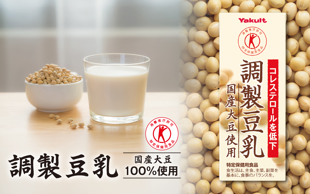 乳酸菌のココロ』 by 近畿中央ヤクルト